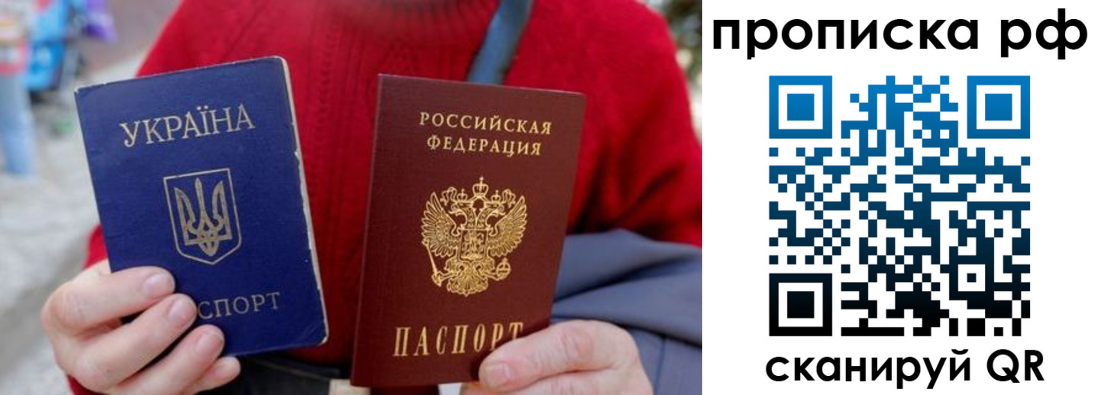 где прописаться в Гае